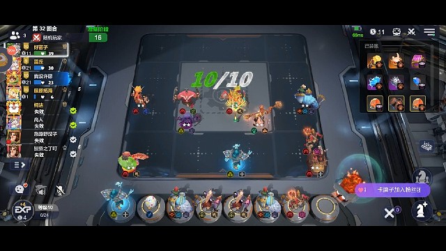 【多多自走棋】六洞猴哥光之靈吃雞光榮下播
