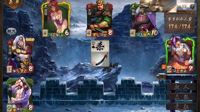 刘邦:轮到我出牌就好了