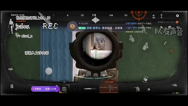 战神对掏，太有石粒了