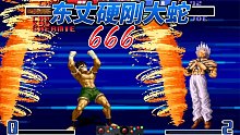 拳皇2002：變身大蛇硬剛東丈隱藏大招，究竟誰更勝一籌？