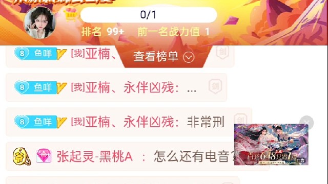 虎牙小某鱼翻唱