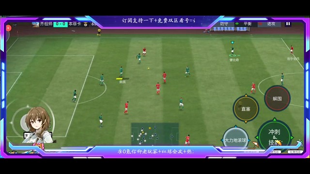 杰拉德单脚拉球秀高级人机，断球 组织 终极，无所不能的中场