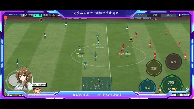 控制住场面节奏，高级人机也无可奈何