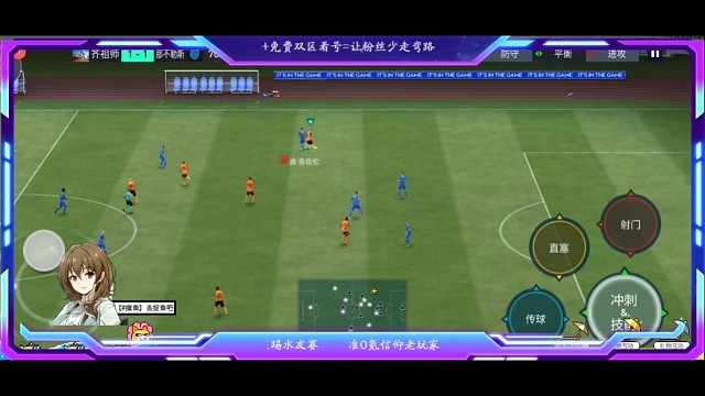 高级人机粗野犯规，仿佛拉莫斯附体？