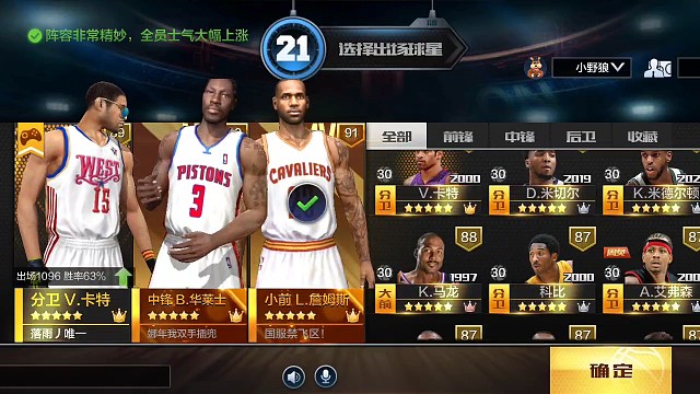 天选真好玩还是玩卡特吧