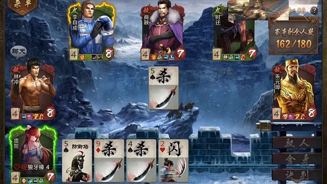 妙计虞姬的日常