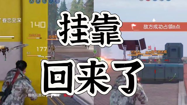 黎明觉醒生机挂靠回来了，难道是福利