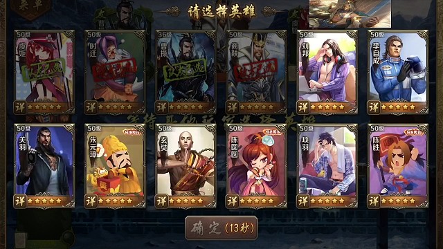 舍身二哥的日常