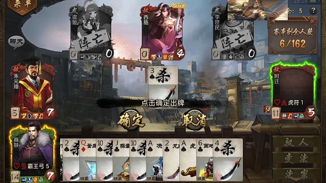 商鞅一打三(一)