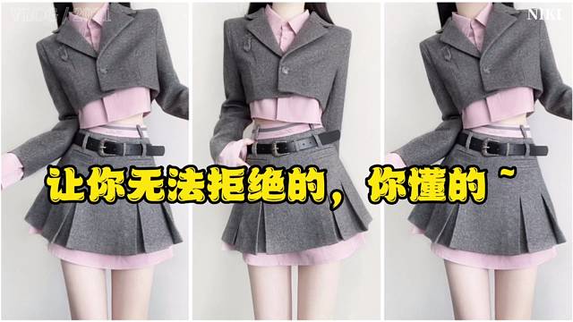 这你都能拒绝吗？