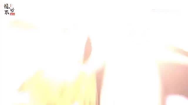 惹火上身，知道吗？