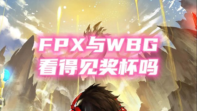 这波LWX有点可怜啊 说了个5:1就被开了 各位怎么看呢