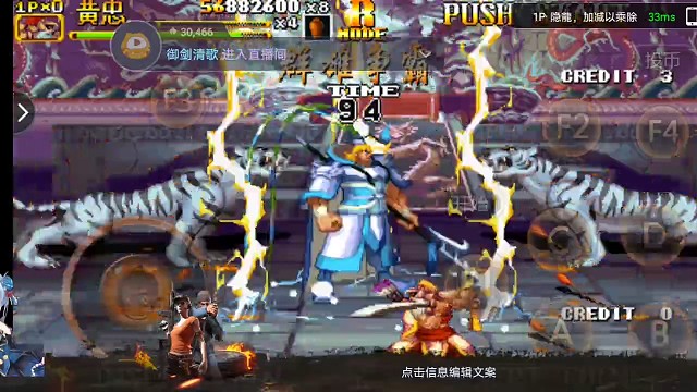 街机经典怀旧，童年的回忆