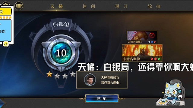 秘境對決：紅綠螺絲新手卡組，還得是你！網(wǎng)友：這么頂?shù)穆铮?/></span><div   id=