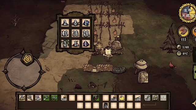 饥荒大力士生存日记4