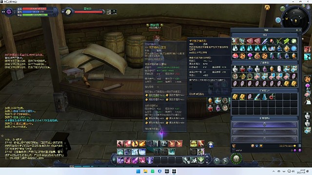 噩梦黄武器提取