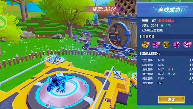 数据伞蜥龙上3000资质