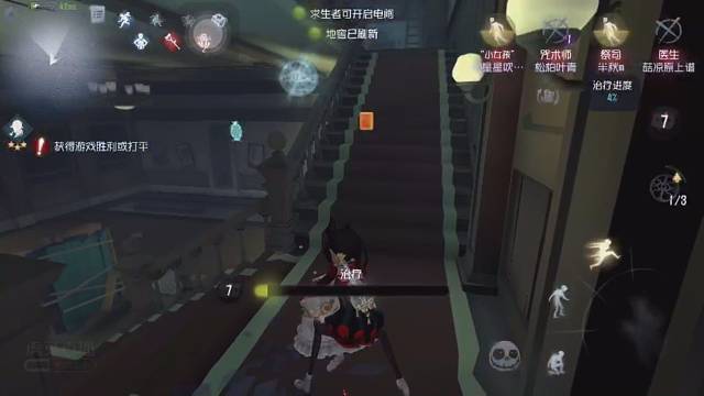 TO：我亲爱的艾达
这一次，换我来拯救你
——艾米尔