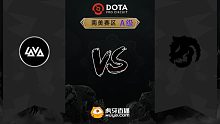 南美A级 LAVA vs Bal-2