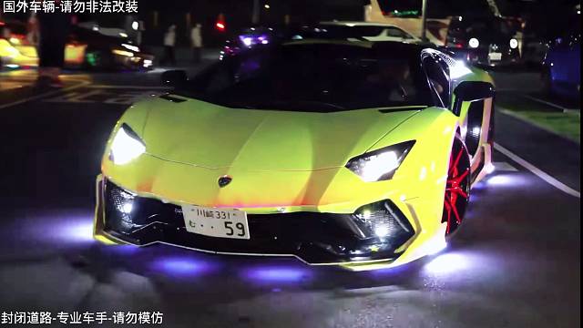 兰博基尼-顶级豪车