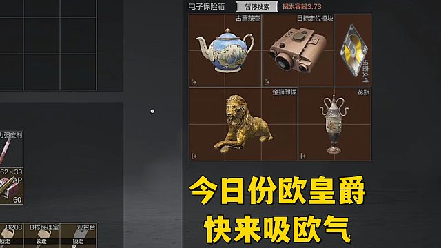 听说关注的都出机密了！.mp4