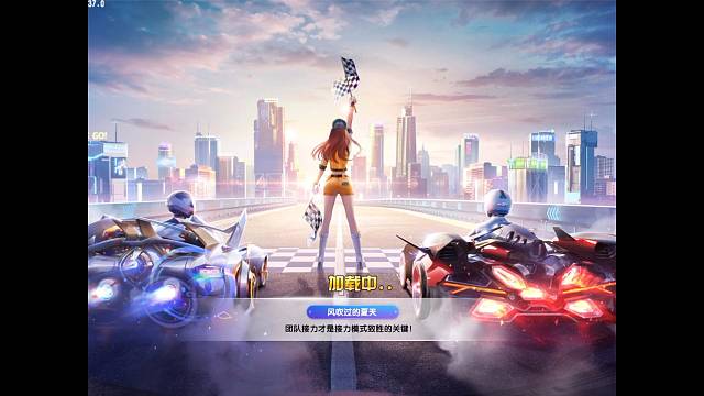 联通区-地图：风吹过的夏天记录：1.23.77