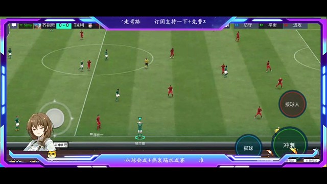 传控的基础上=推进水平 一直在提高