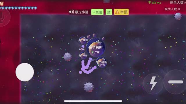 ios吐球加速