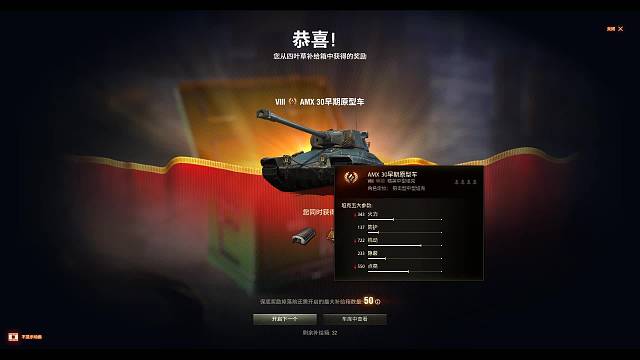 50个箱子3个车毕业