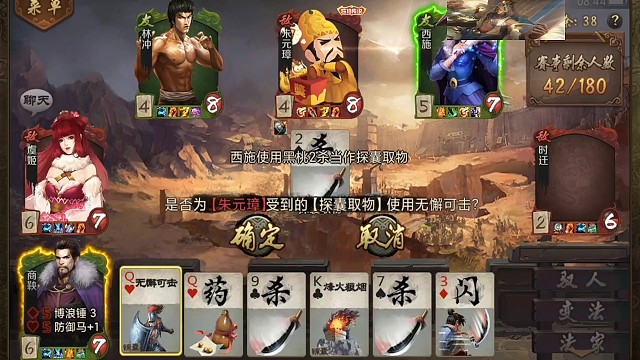 御控商鞅一打三