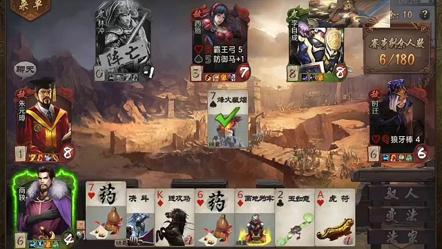 商鞅一打三第三弹