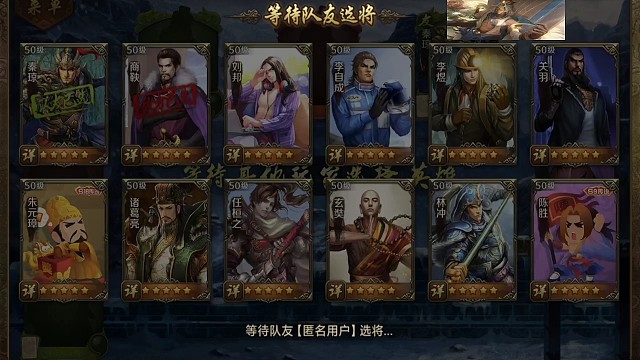 亲征刘邦先手无敌