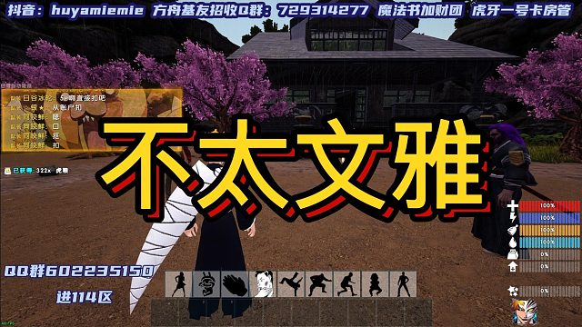 【咩咩】不太文雅