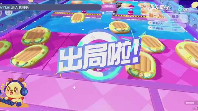 欢迎来到我的直播间
