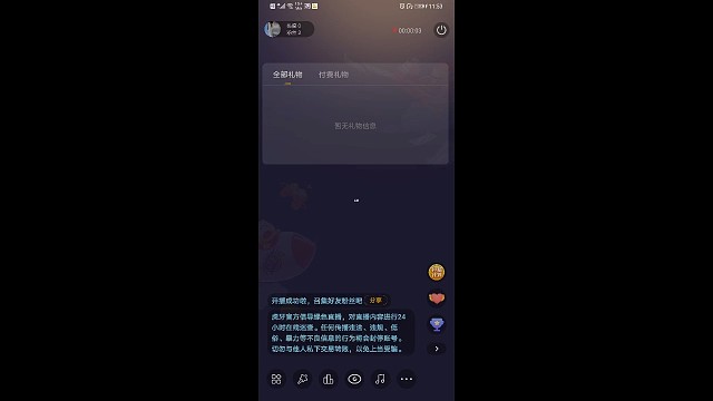 #分享你手机里的游戏截图