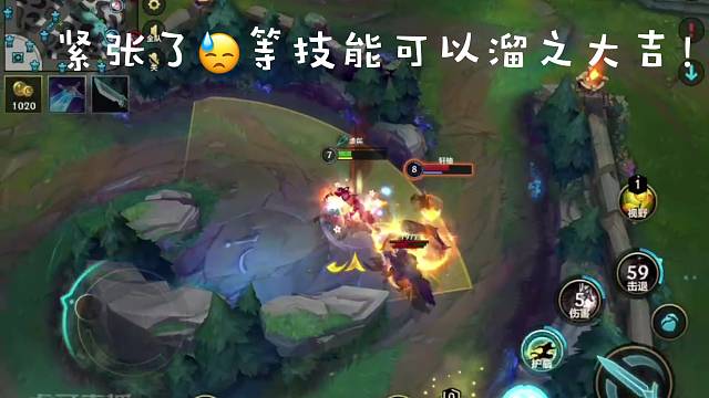 最真实的盲仔—与王者的差距：心态，谋略，细节处理