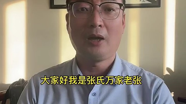 食品销售公司注册需要注意什么呢＃北京公司注册记账报税