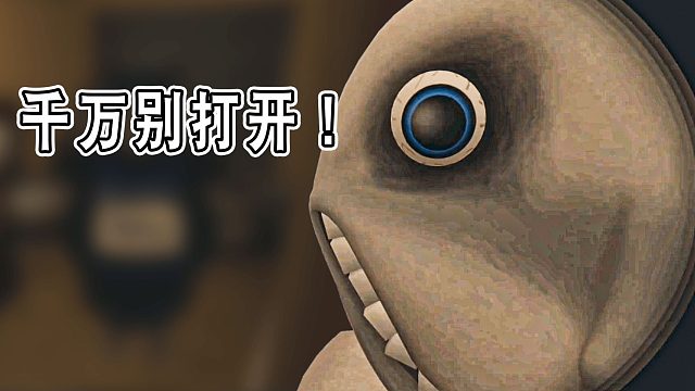 千万别打开不知名的书，不然将会受到诅咒