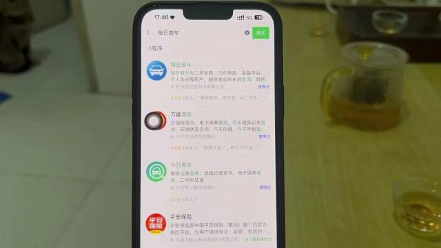 二手车维保，交强险如何查询