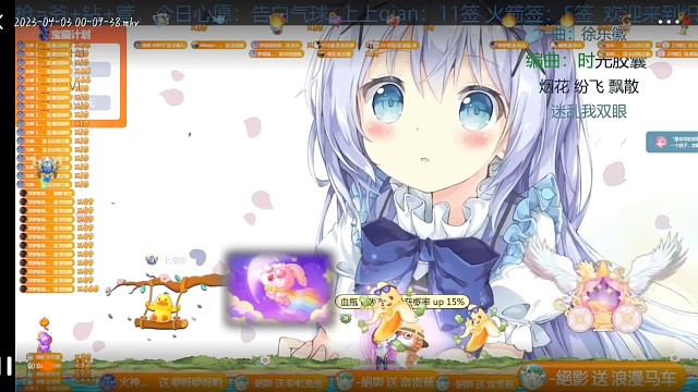 谢谢小哥哥小姐姐们的喜欢