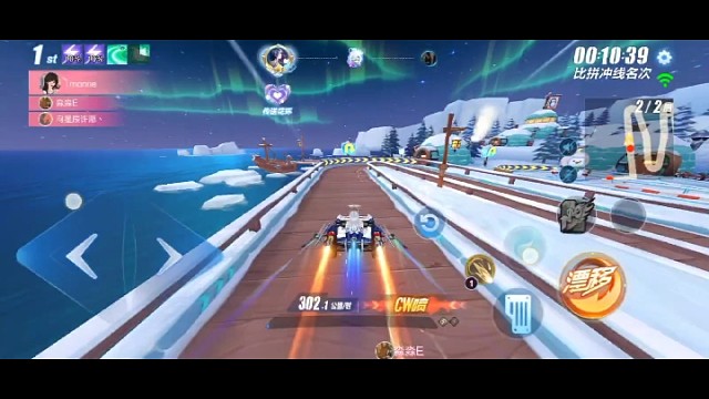 飞车手游随心记录