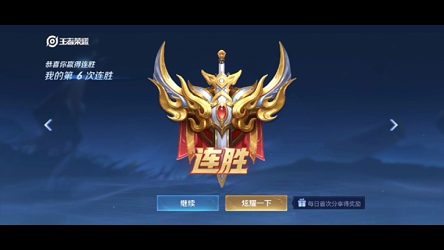 王者荣耀国服安琪拉连胜MVP超神