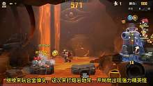 合金弹头：熔岩中的蝙蝠有点东西，作为boss还挺强！