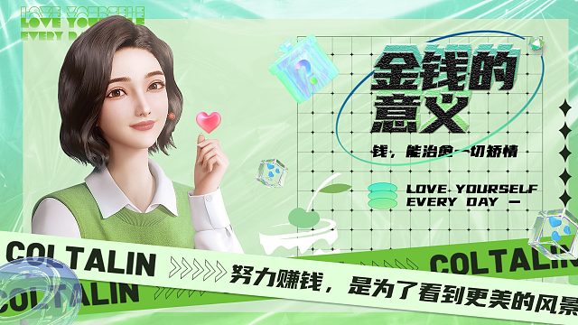 听说赚钱能治愈一切矫情，所以，你赚钱路上的最大阻碍是什么呢？