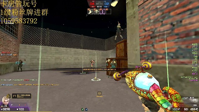 典藏狙连起来是真爽