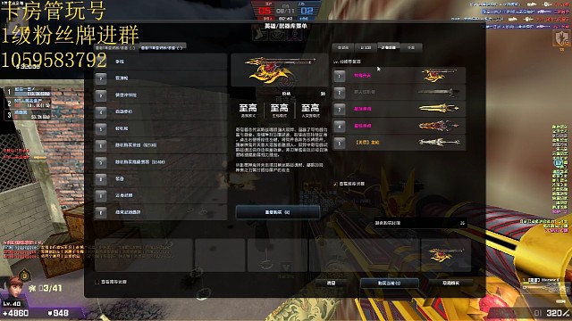 极限屠房162K杀麻了