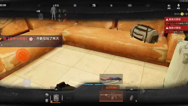 素材