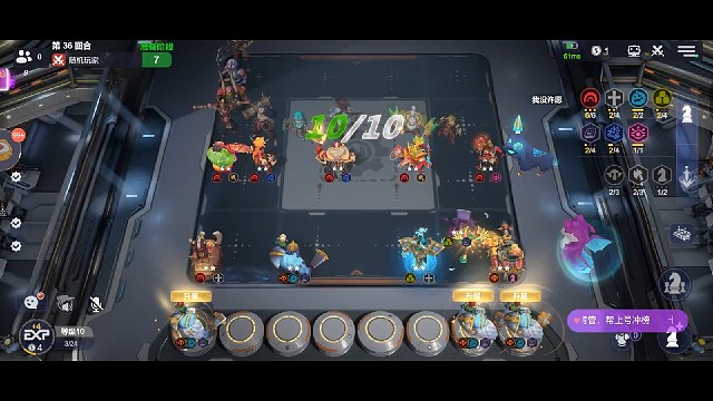 【多多自走棋】六洞三个二星大哥视觉盛宴