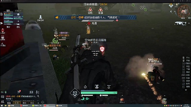 微27区辐射岛boss