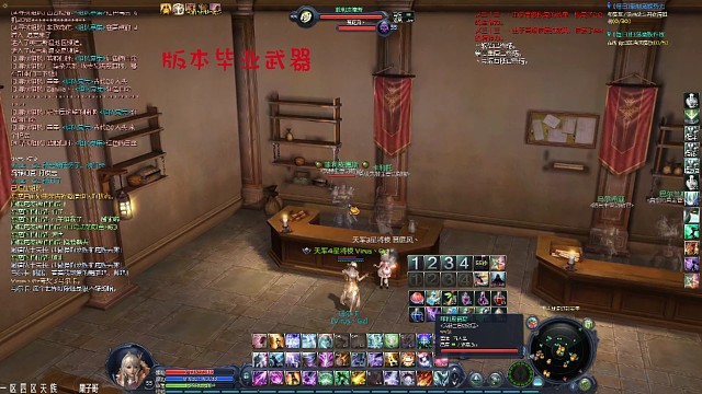 军团长武器出来了